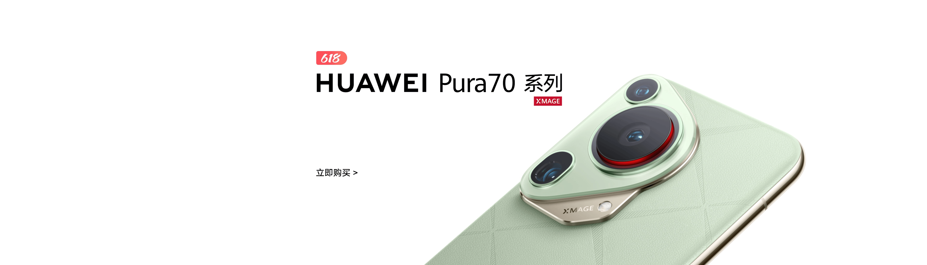 华为客户端游华为客户端app