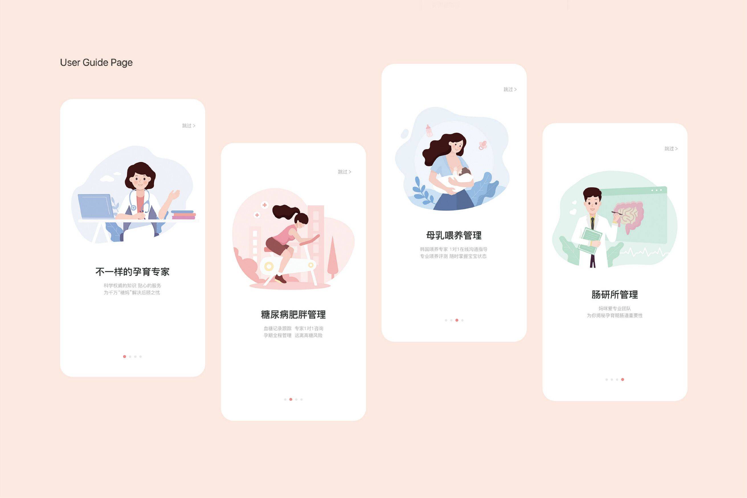糖衣app安卓版阿迪亚之塔安卓汉化糖衣agc
