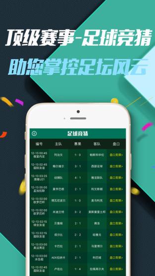 糖衣app安卓版阿迪亚之塔安卓汉化糖衣agc-第2张图片-太平洋在线下载