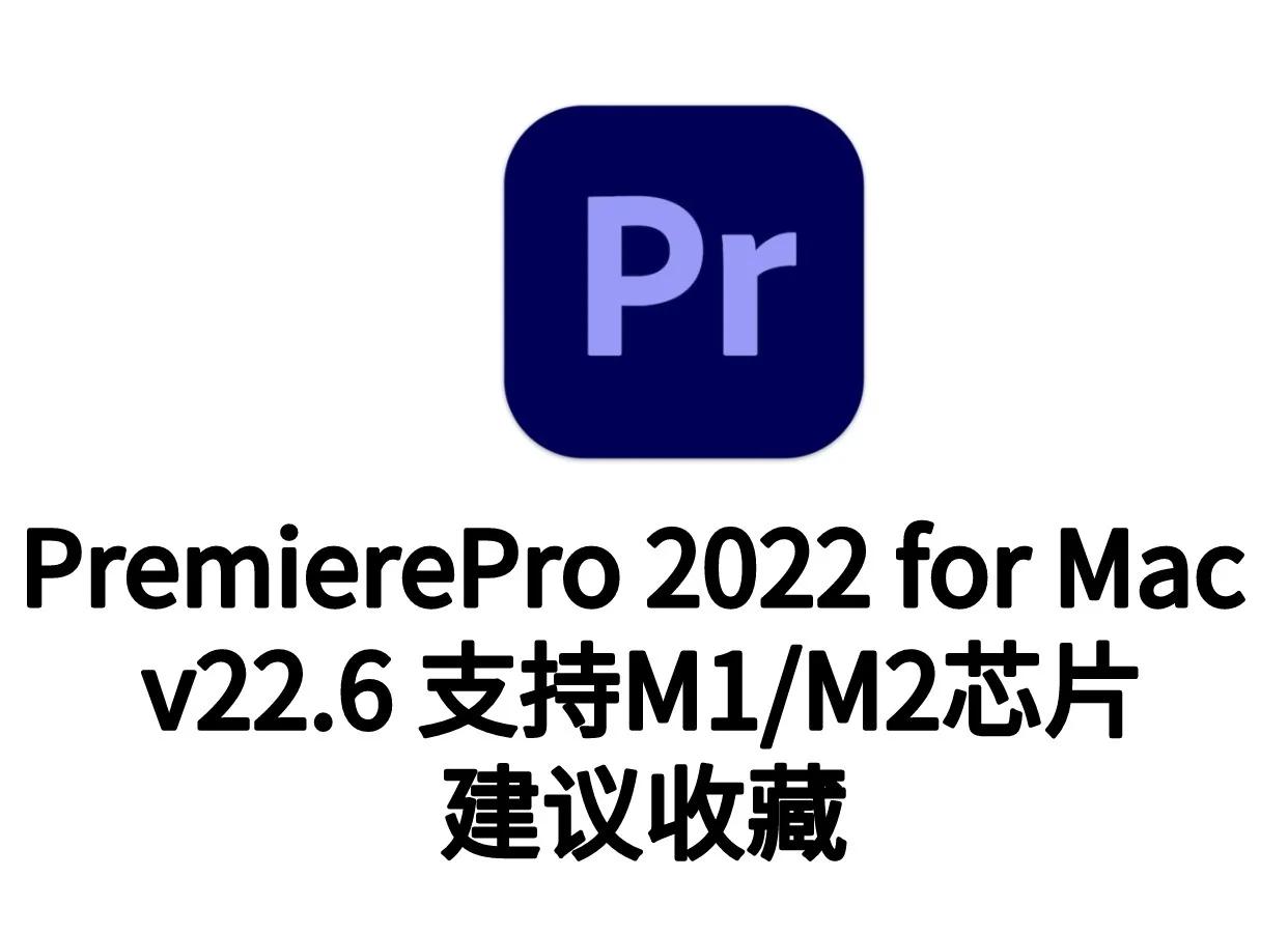 pr社区苹果版pr软件官方网站入口-第2张图片-太平洋在线下载