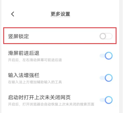 怎么把手机浏览器改成电脑版怎么把农行网银的ie改成360浏览器-第2张图片-太平洋在线下载