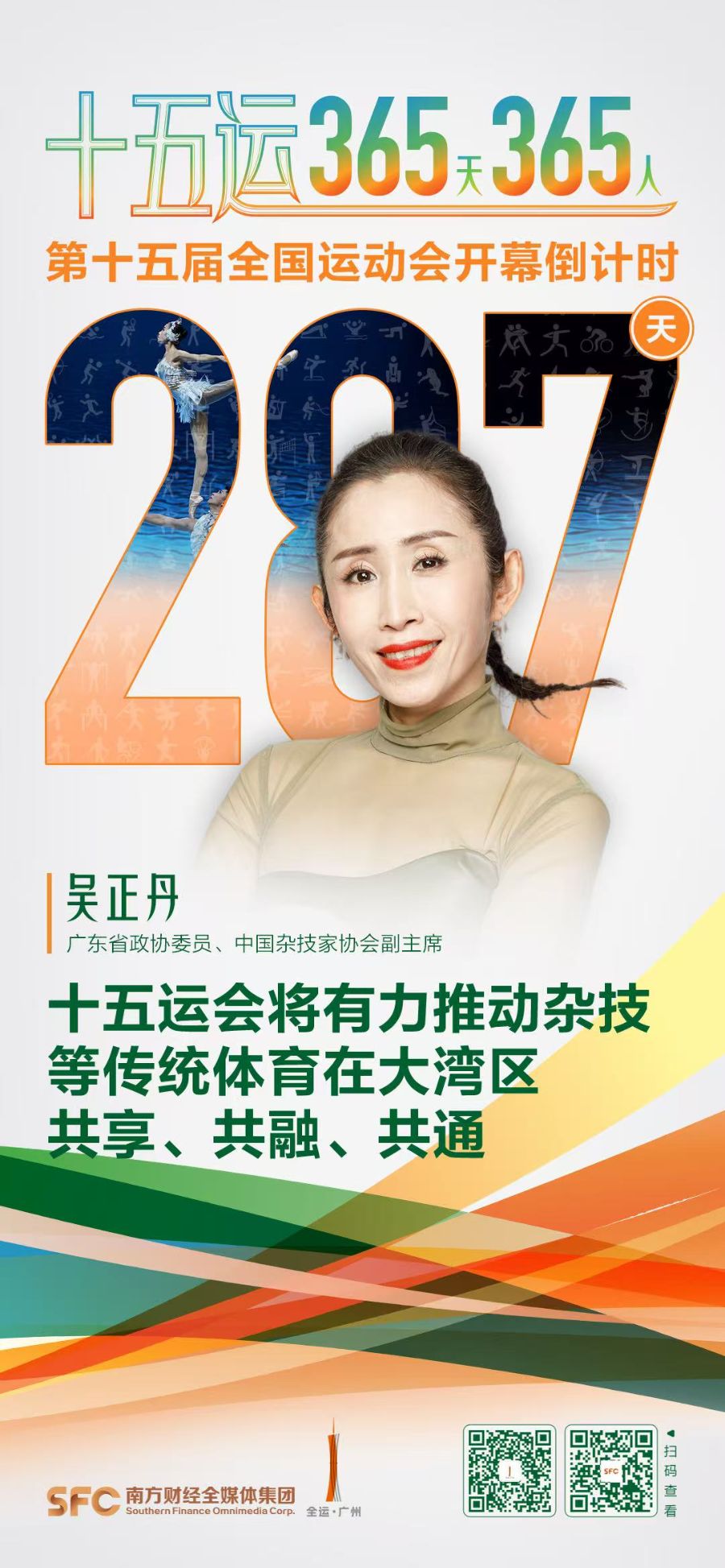 365体育手机版下载八戒体育手机版下载安装
