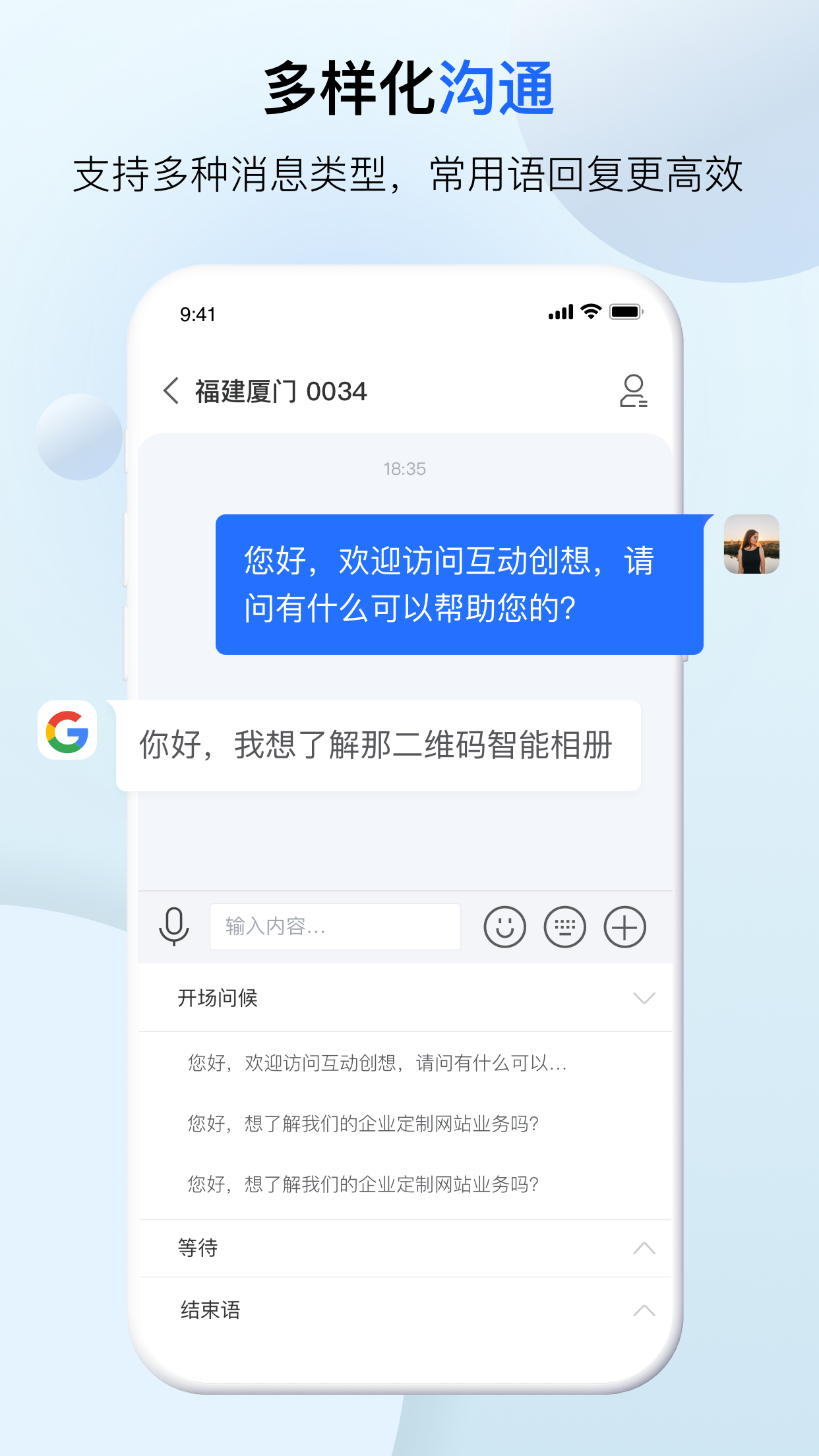 aiwi客户端apkaiwi体感游戏大厅tv版-第2张图片-太平洋在线下载