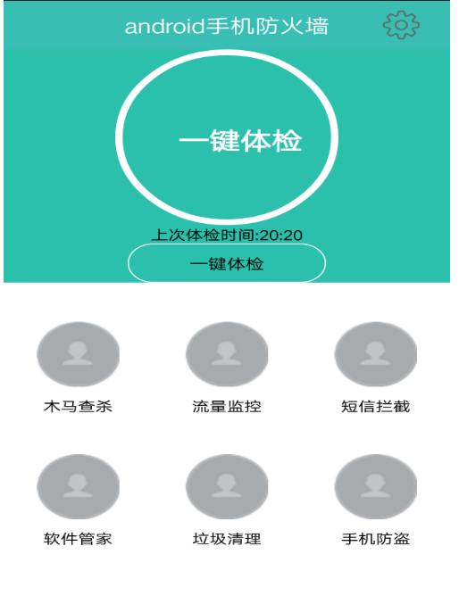 手机管家安卓版最新版下载360手机管家安卓版官方下载-第1张图片-太平洋在线下载