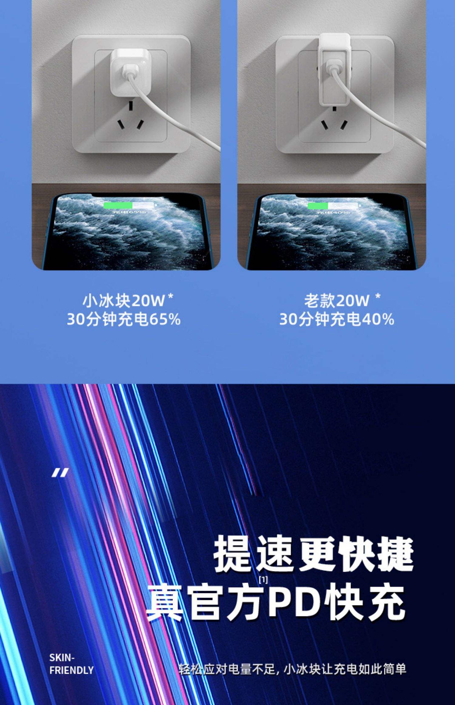 苹果13快冲版和公开版苹果13快充是20w还是30w-第2张图片-太平洋在线下载