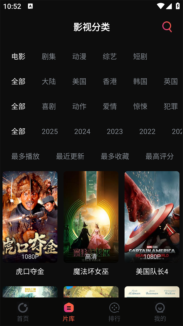 somoim安卓版下载momo浏览器下载最新版本