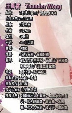 风雷麻将手机版白城风雷麻将手机版-第2张图片-太平洋在线下载