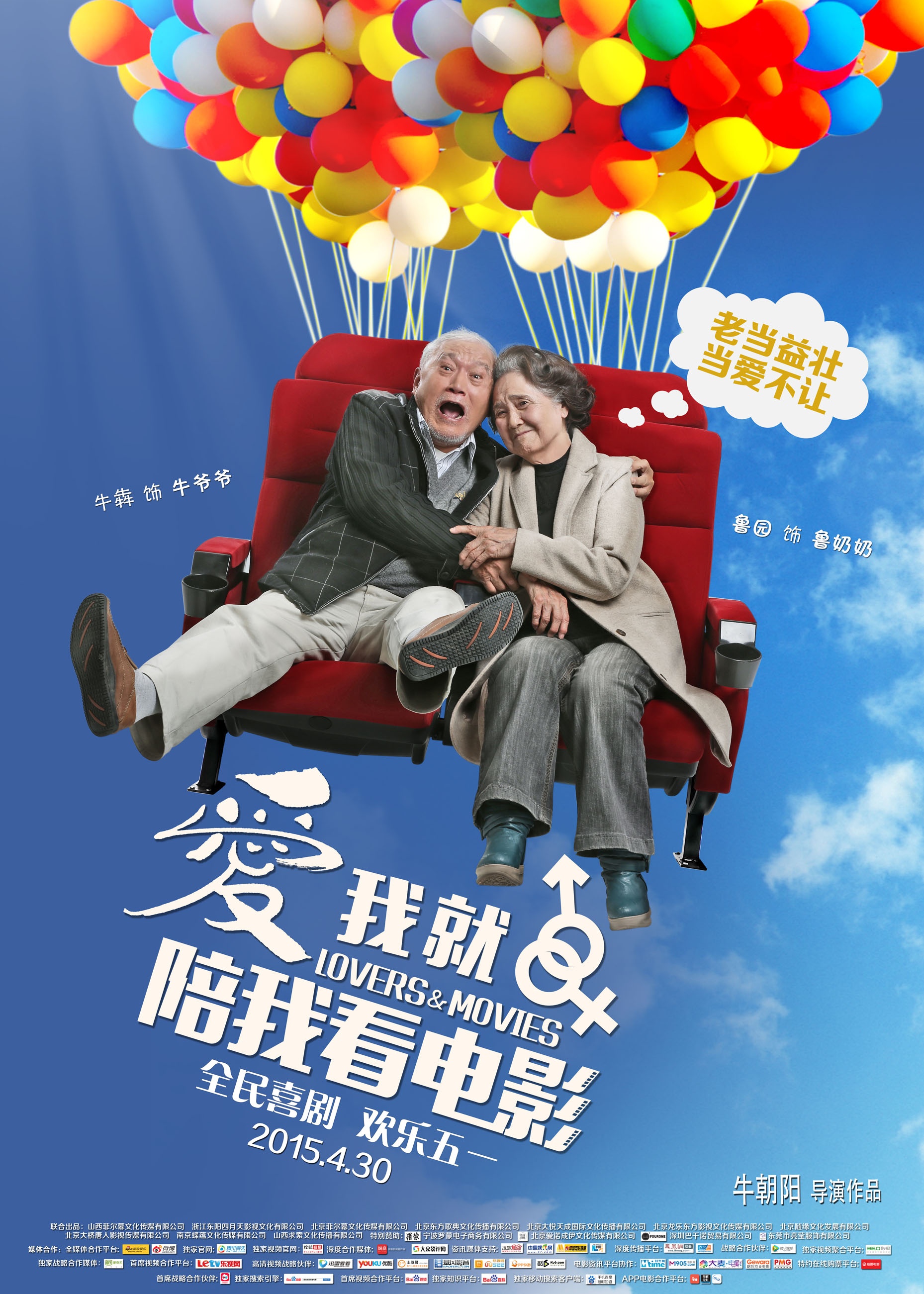 看巴士电影网手机版小白网看巴士kan84-第2张图片-太平洋在线下载