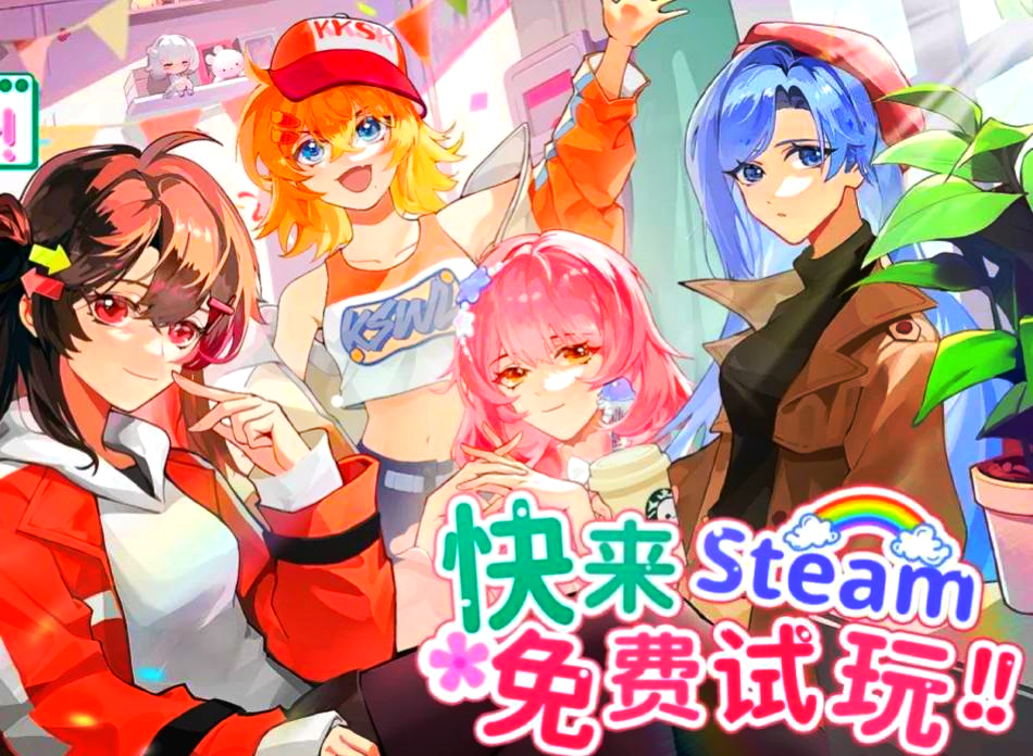 安卓steam版musedash的简单介绍