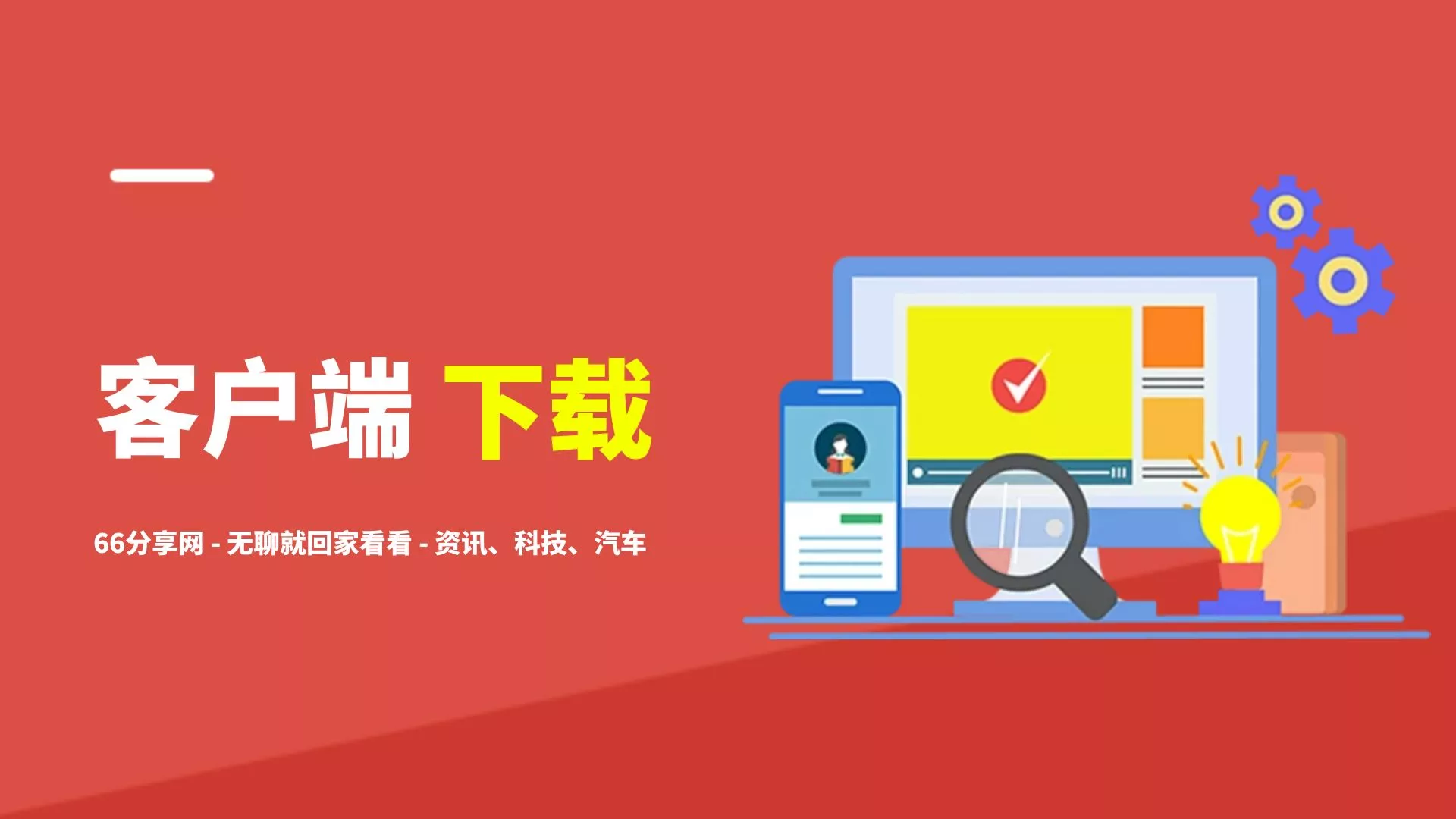 qq客户端免费下载客户端官网登录入口