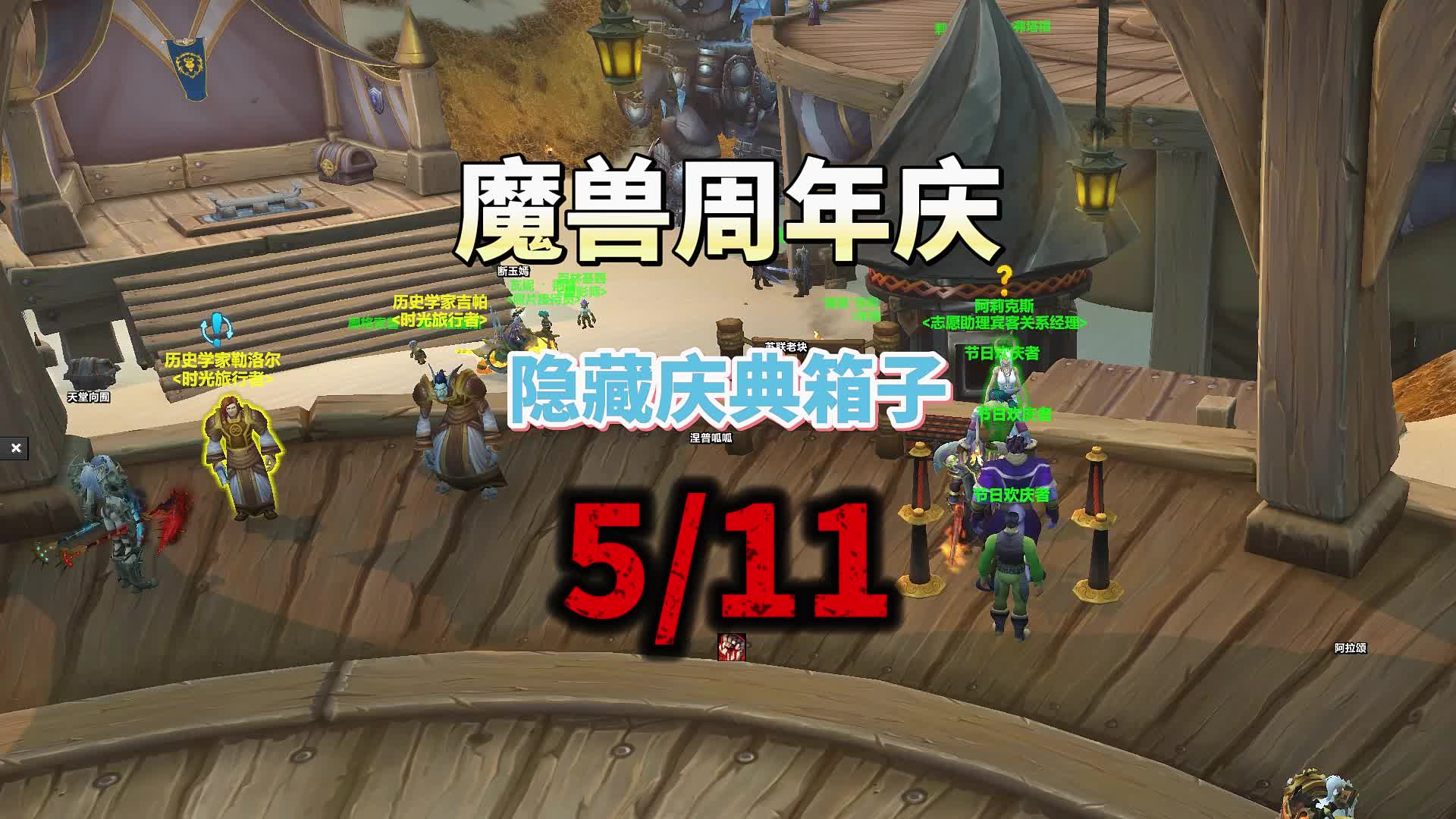 隐藏魔兽客户端隐藏魔兽战网账号下多个角色