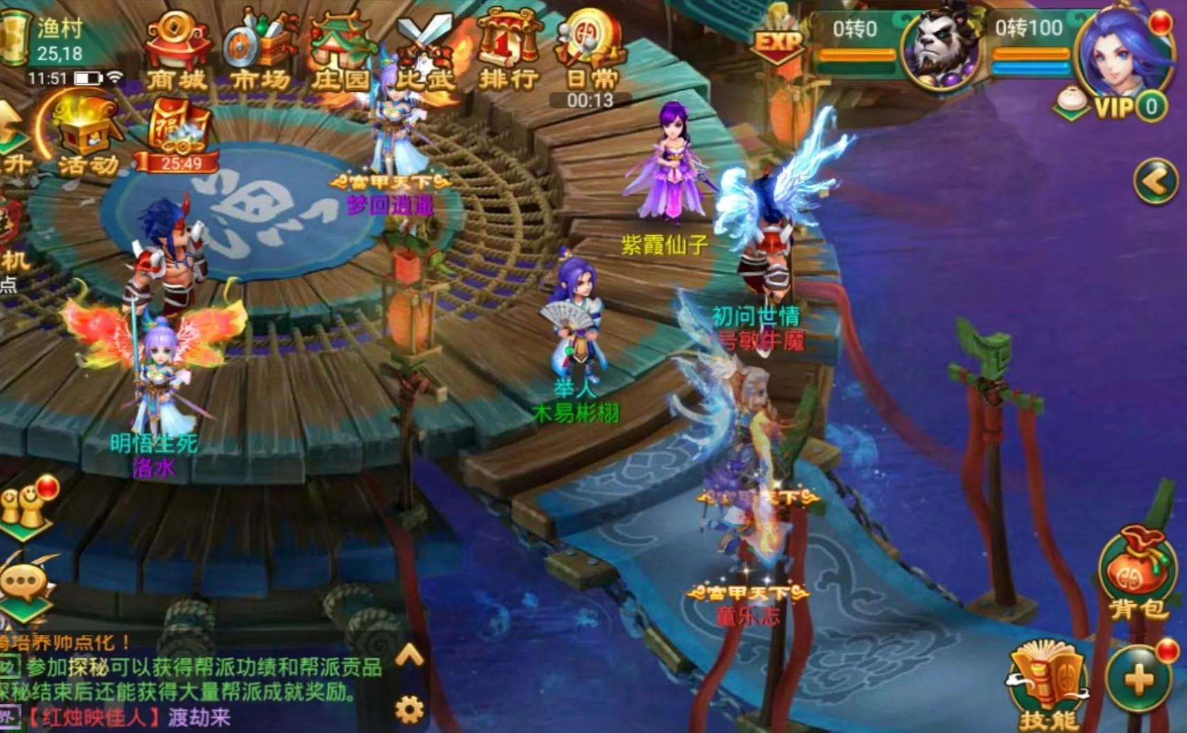 逍遥安卓版COC逍遥coc免费辅助最新版