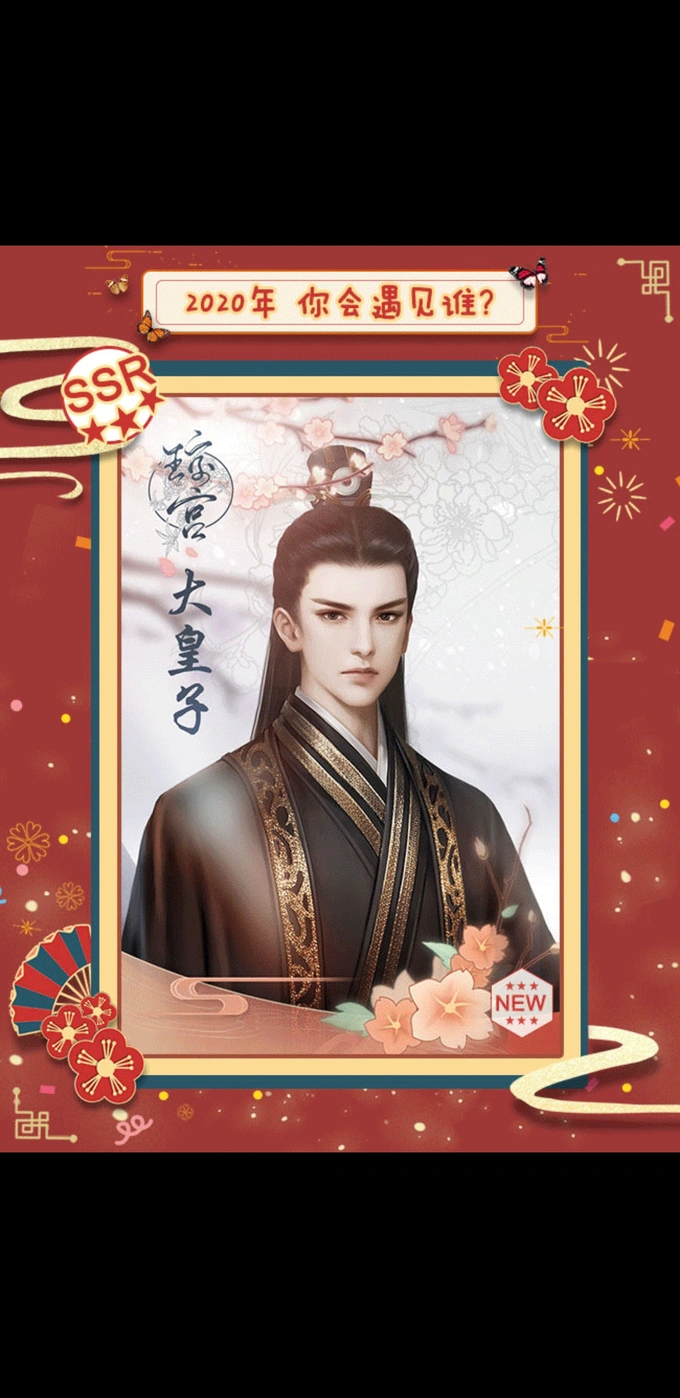 琼宫清絮篇手机版在线的简单介绍