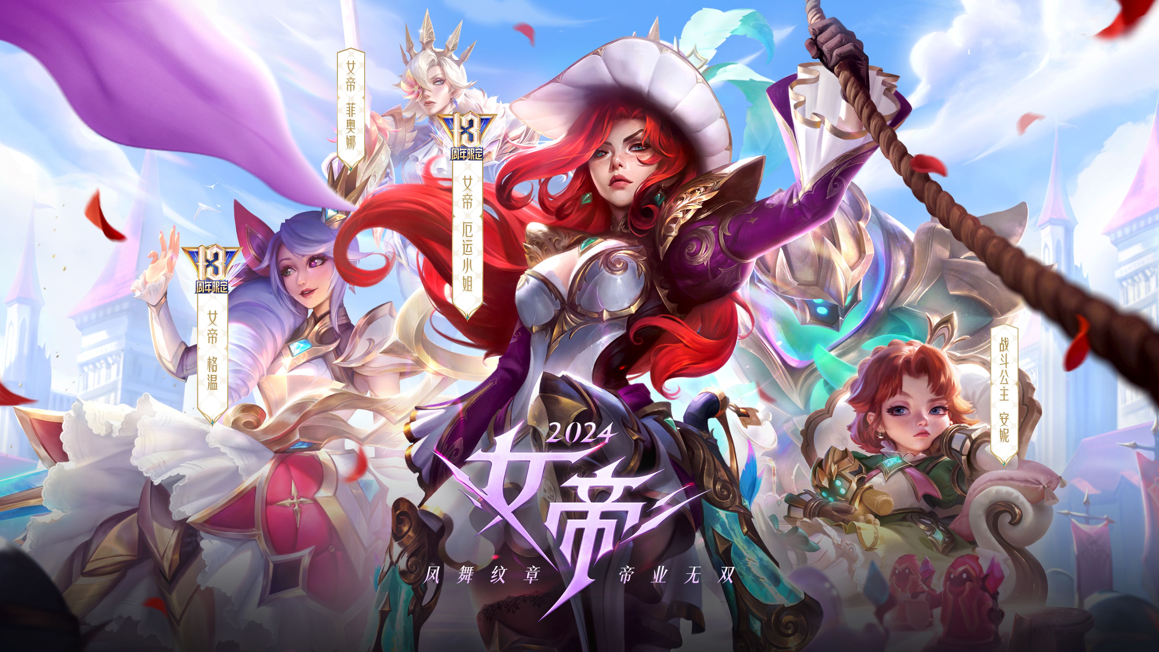 英雄联盟客户端精简热血传奇客户端精简版