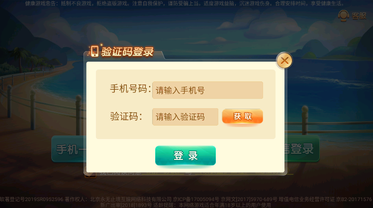 下载麻将安卓版免费麻将游戏单机版-第2张图片-太平洋在线下载